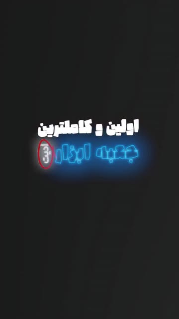 پست اینستاگرام DS7fATjCDdz