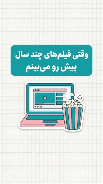 پست اینستاگرام DS7hHxUCHjD
