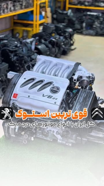 پست اینستاگرام DS7r07biLyr