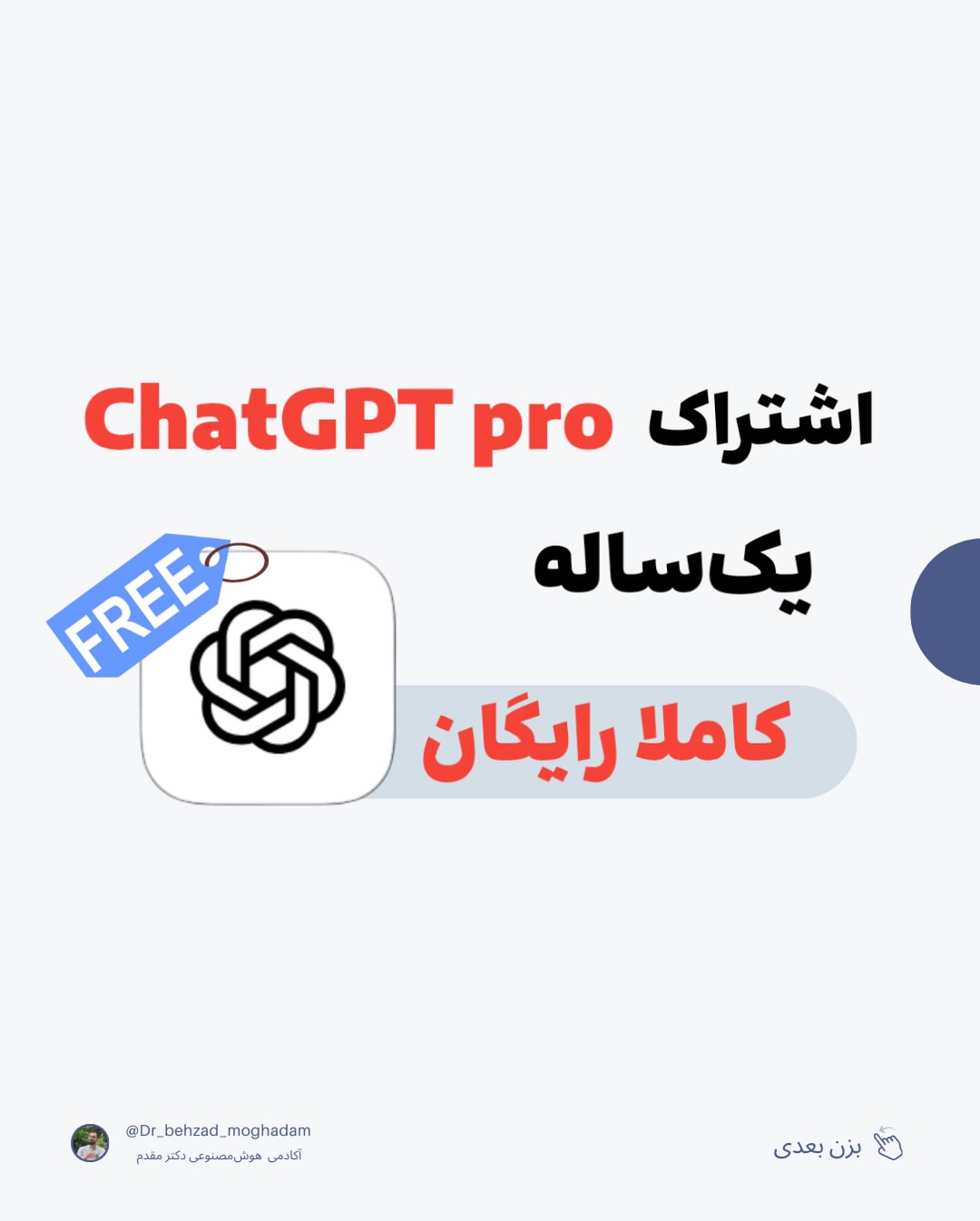 پست اینستاگرام DS97LOOjAog