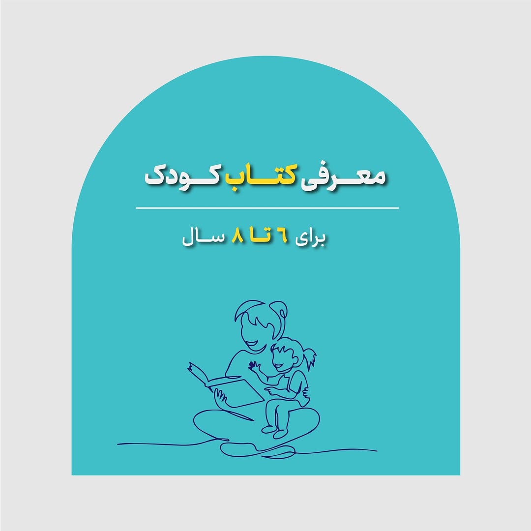 پست اینستاگرام DSA3R5djg5R