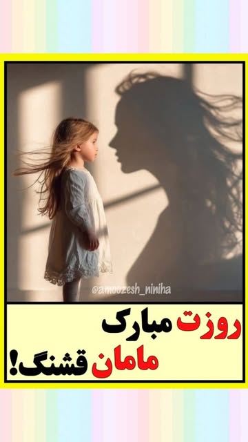 پست اینستاگرام DSAlh85gkA8