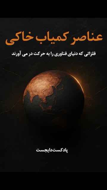 پست اینستاگرام DSAzVpkEfoH