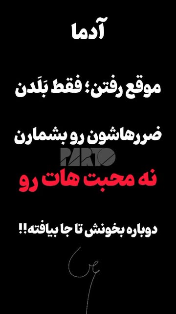 پست اینستاگرام DSF4kylk9tb