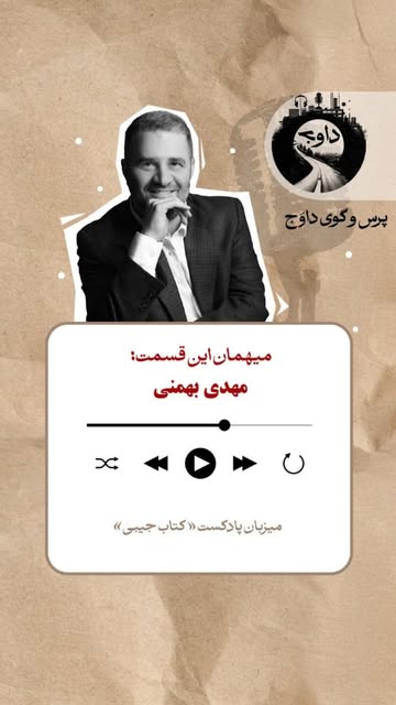 پست اینستاگرام DSFb_ODjdf-