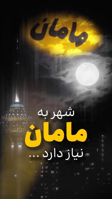 پست اینستاگرام DSFeNx3DSB_