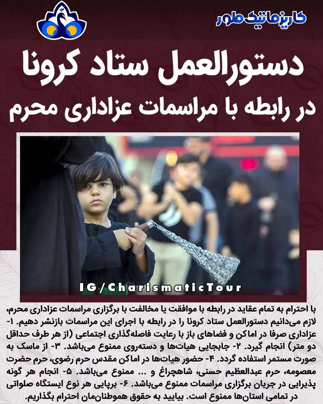 پست اینستاگرام DSFzfV5EfS3
