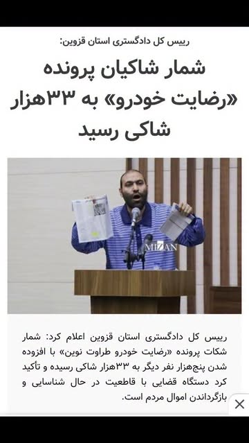 پست اینستاگرام DSGV9BRkmWw