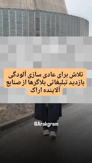 پست اینستاگرام DSIlPuSjNUM