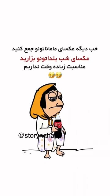 پست اینستاگرام DSJ7E98jXKp