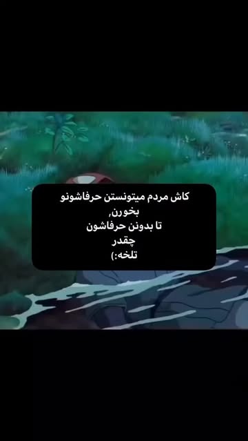 پست اینستاگرام DSK6I6cjH6X