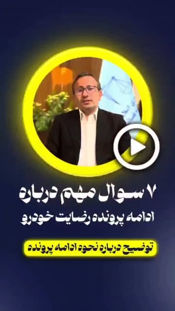 پست اینستاگرام DSLhMQ5EpjL