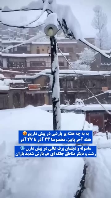 پست اینستاگرام DSMyyblCP2o