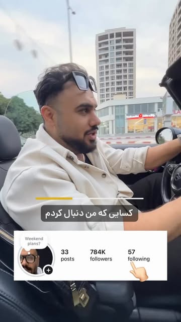 پست اینستاگرام DSNNXuwjBrs