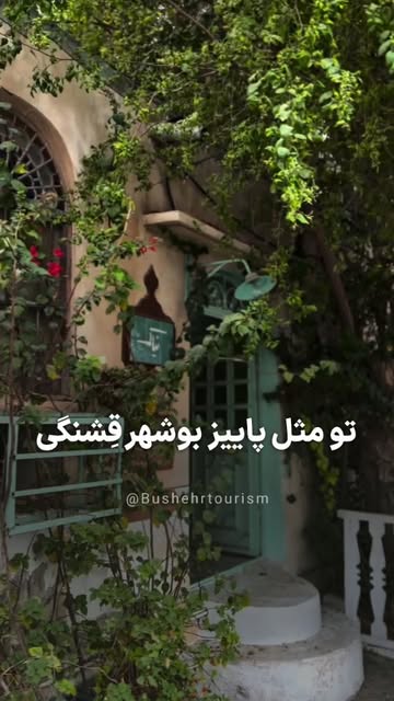 پست اینستاگرام DSNpD7Xjw3U