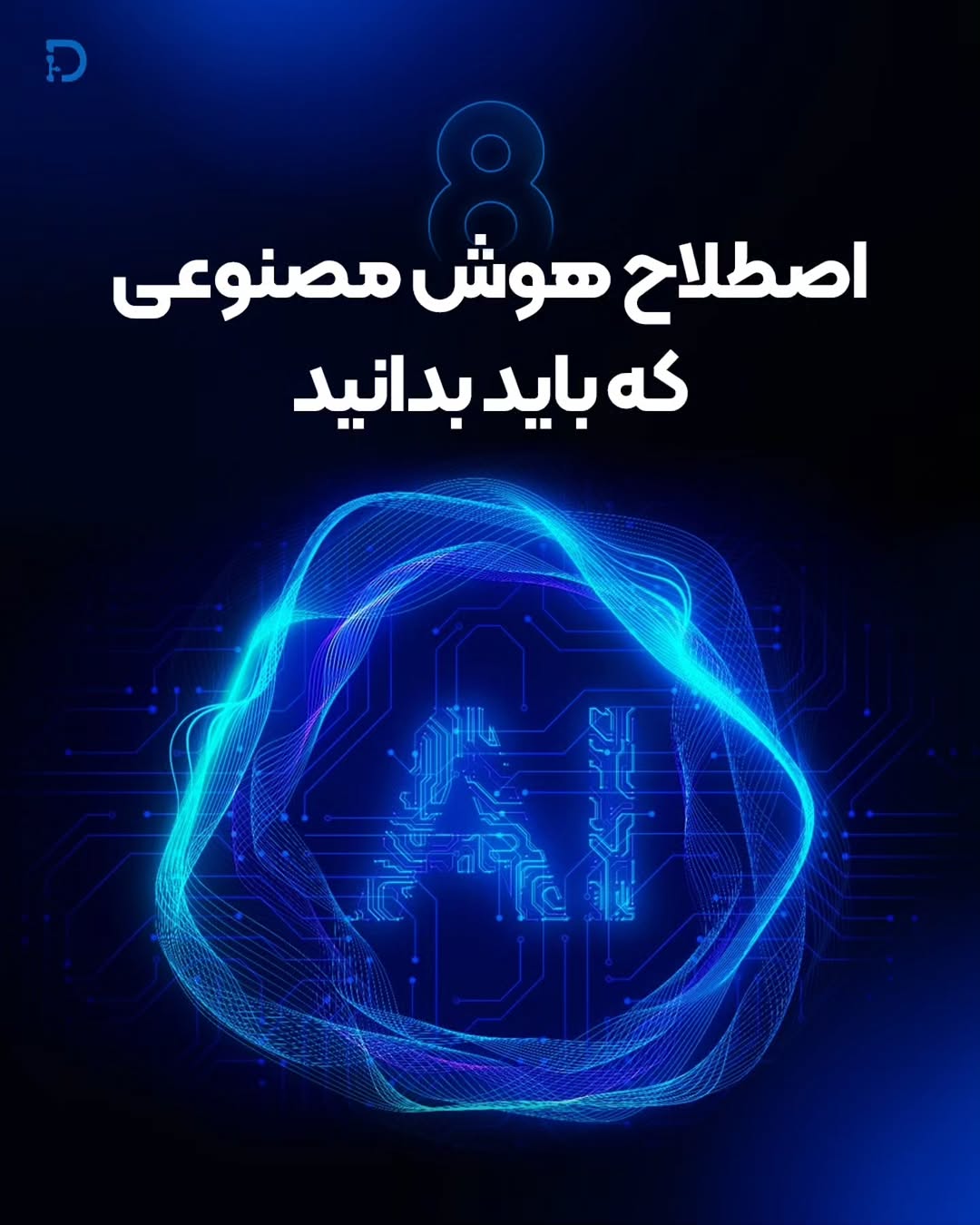 پست اینستاگرام DSP8vXSDD0h