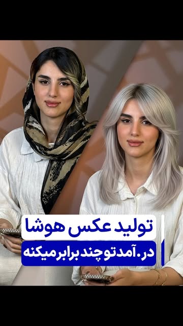 پست اینستاگرام DSPO1-KCIR2