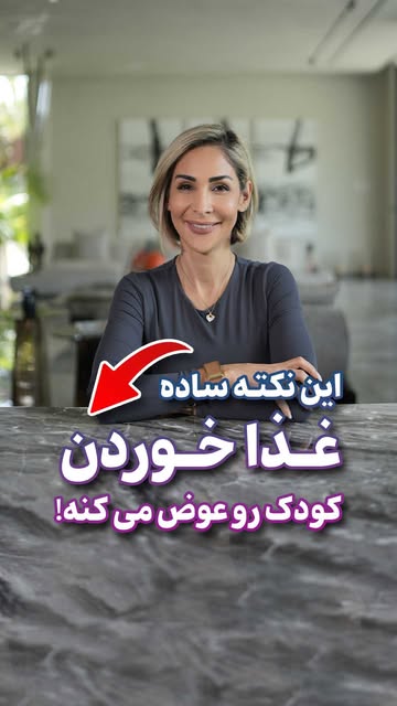 پست اینستاگرام DSRnaa0CLxC