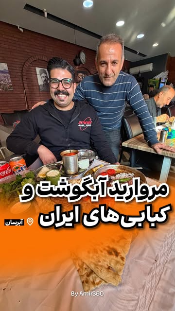 پست اینستاگرام DSRpnIMjF2T