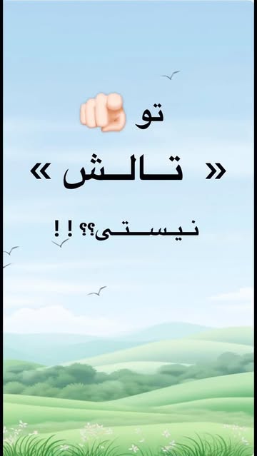 پست اینستاگرام DSRxrUtMBdx