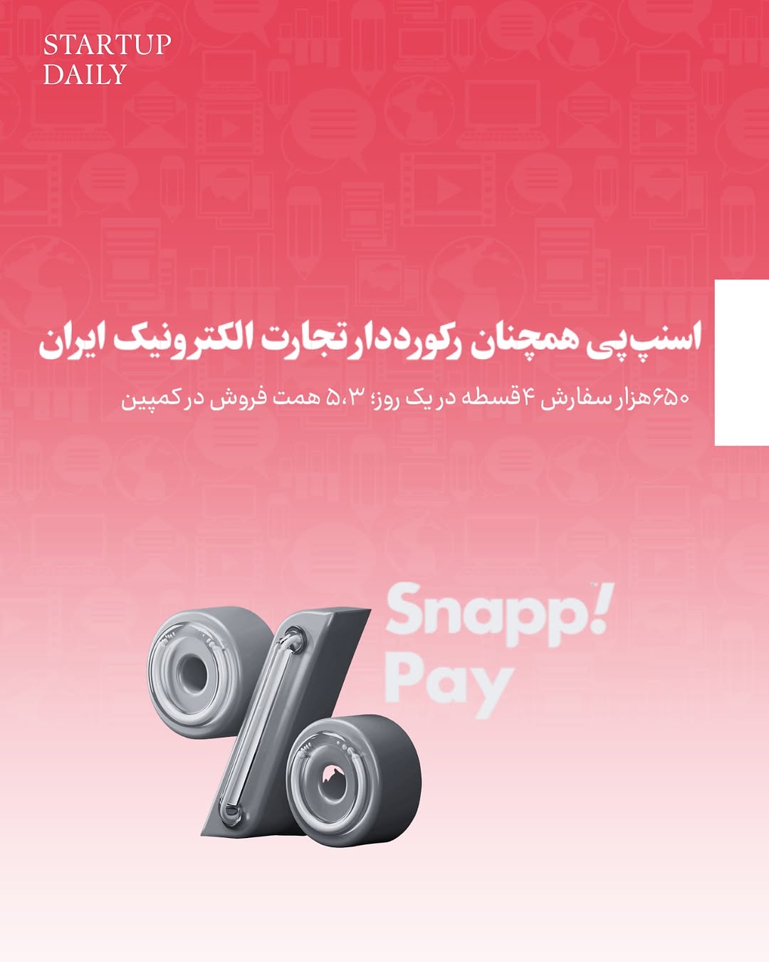 پست اینستاگرام DSSTyuCDEij