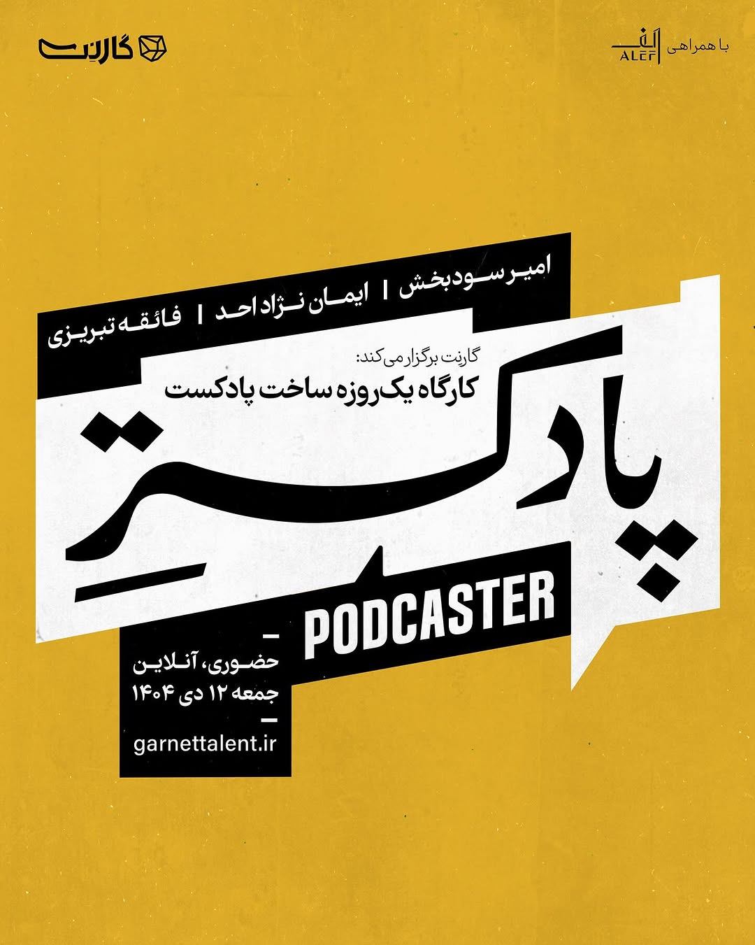 پست اینستاگرام DSSbQZYjhYL