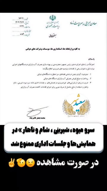 پست اینستاگرام DSSboHRiLUb