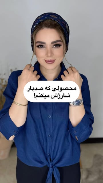 پست اینستاگرام DSShuq0jBiO