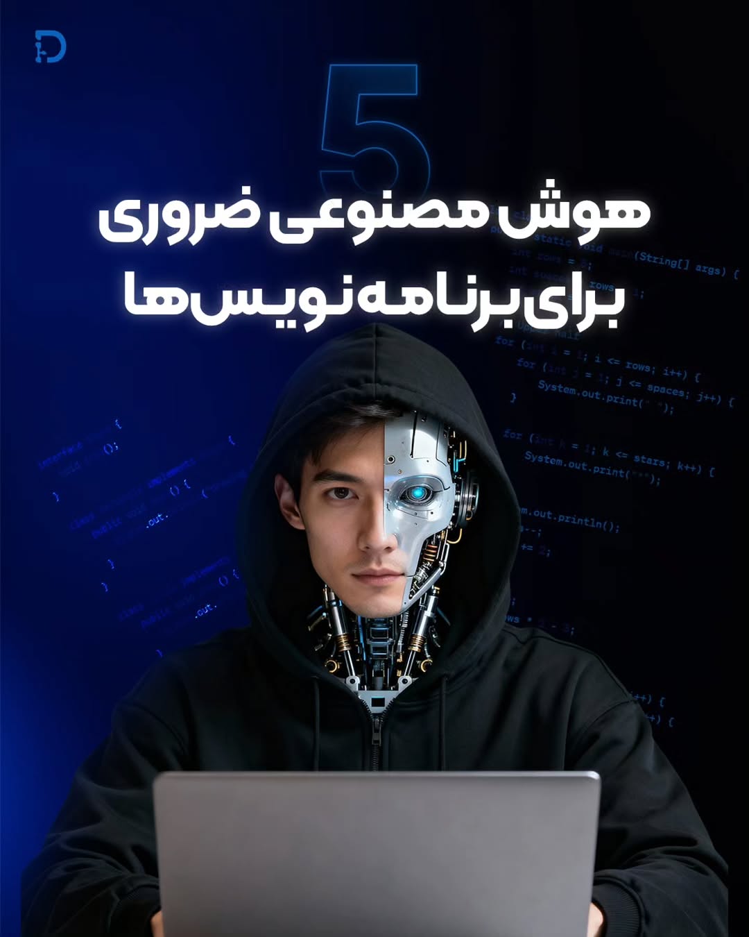 پست اینستاگرام DSU6QrjDCcL