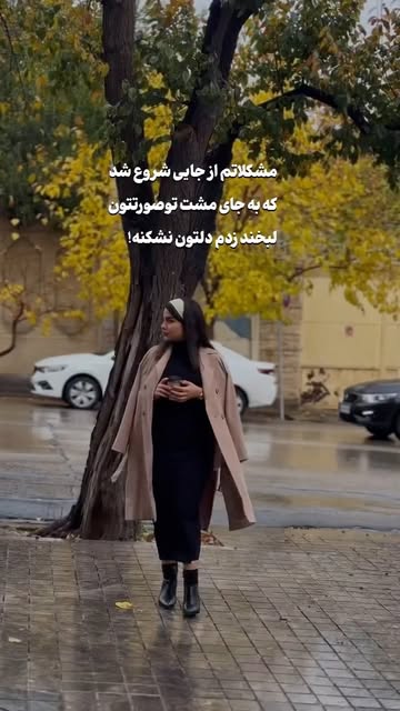 پست اینستاگرام DSUJGLADuD-