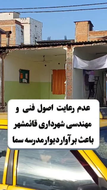 پست اینستاگرام DSUQNFZDR8l