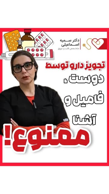 پست اینستاگرام DSUjTRKiKK3