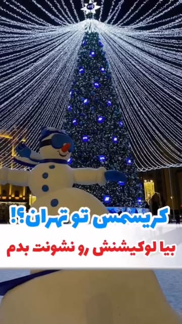 پست اینستاگرام DSVJXg6DNBl
