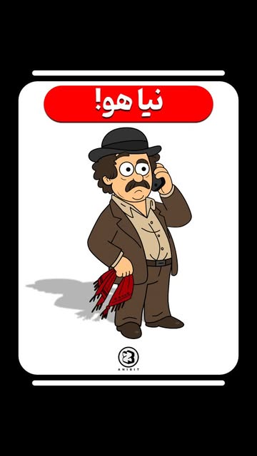 پست اینستاگرام DSVOcS1DUy-
