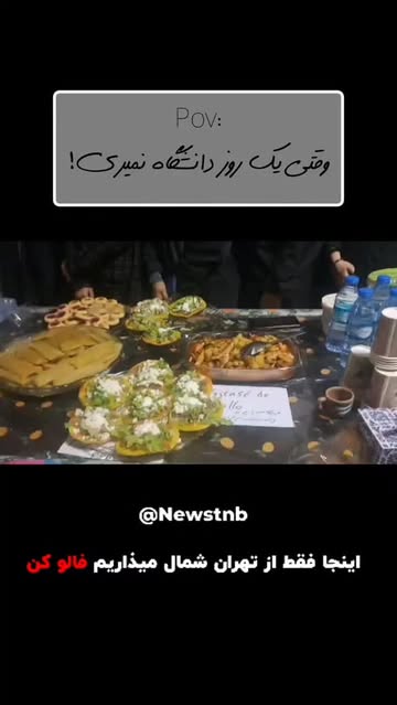 پست اینستاگرام DSVfInsDIGq