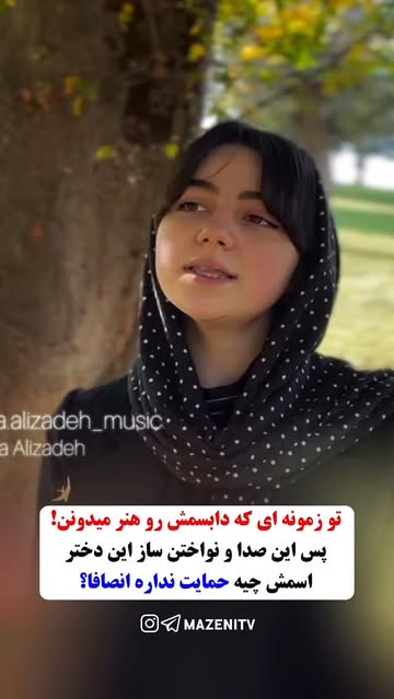 پست اینستاگرام DSW33kxDEhA