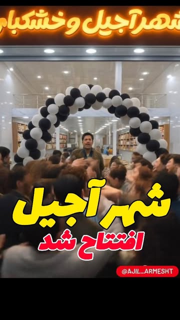 پست اینستاگرام DSX0Z5fDO6R