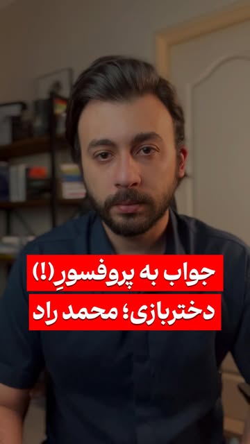 پست اینستاگرام DSXcdFMCihf