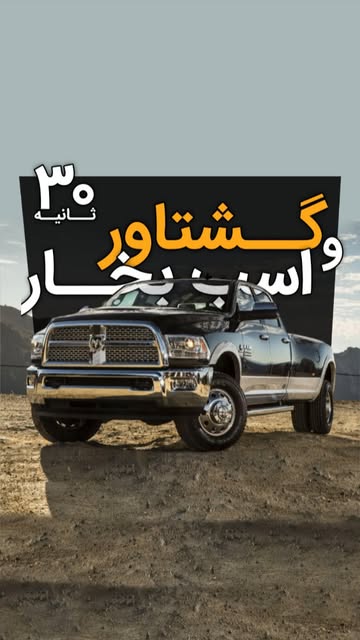 پست اینستاگرام DSXr9FFCCG5