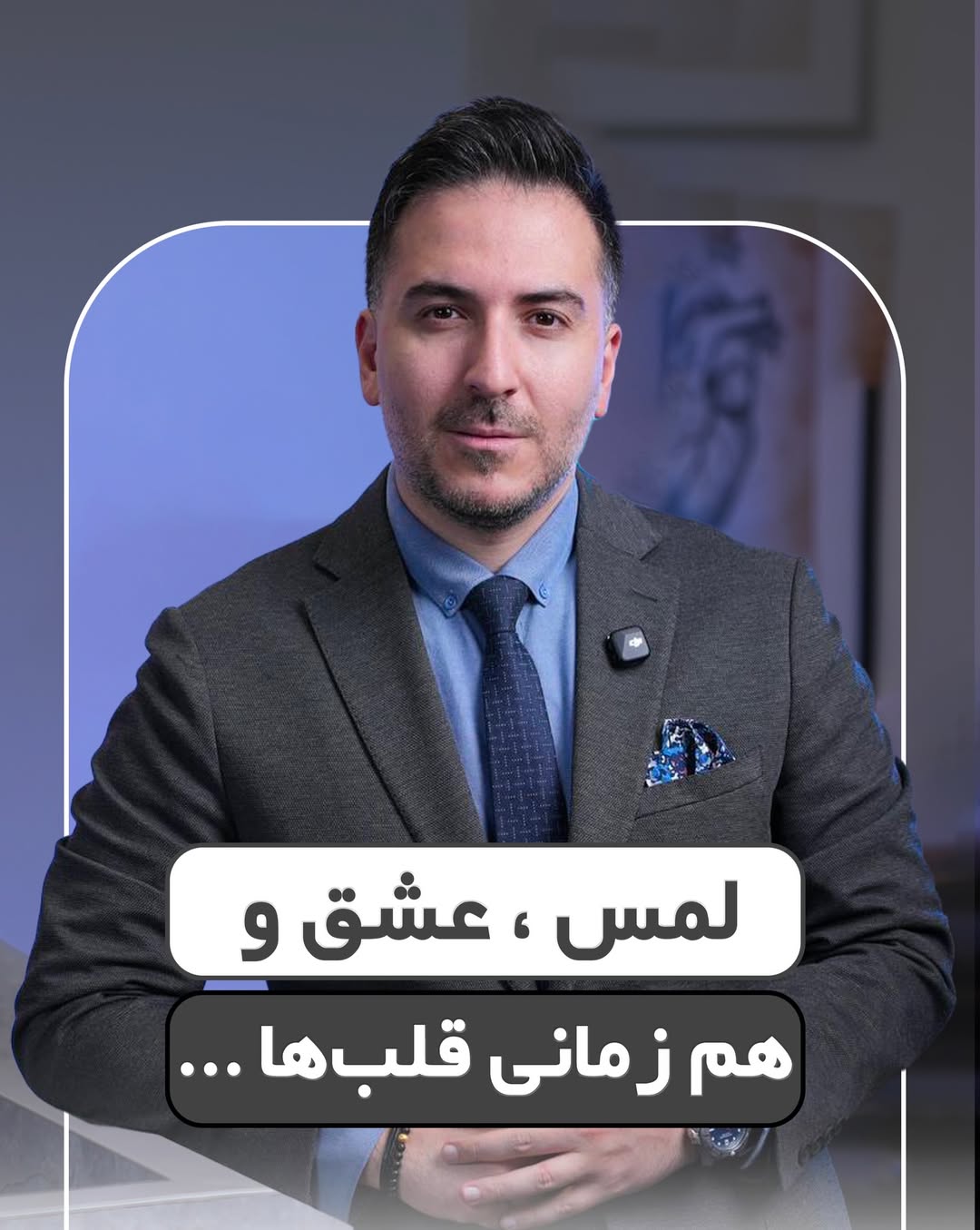 پست اینستاگرام DSXtdVajEGN