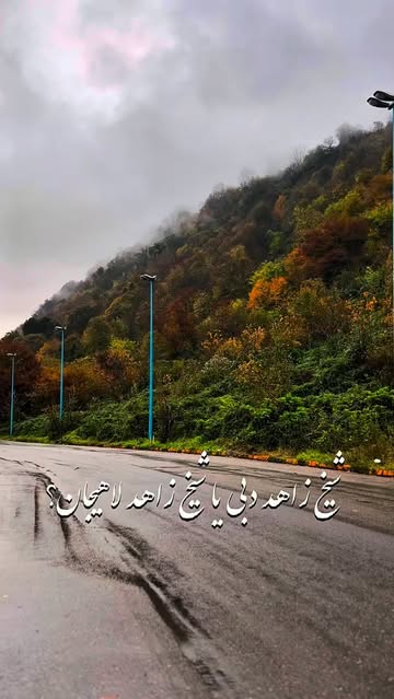 پست اینستاگرام DSXuSy-DYZX