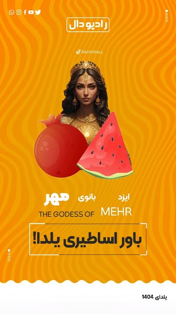 پست اینستاگرام DSXw9JogAKB