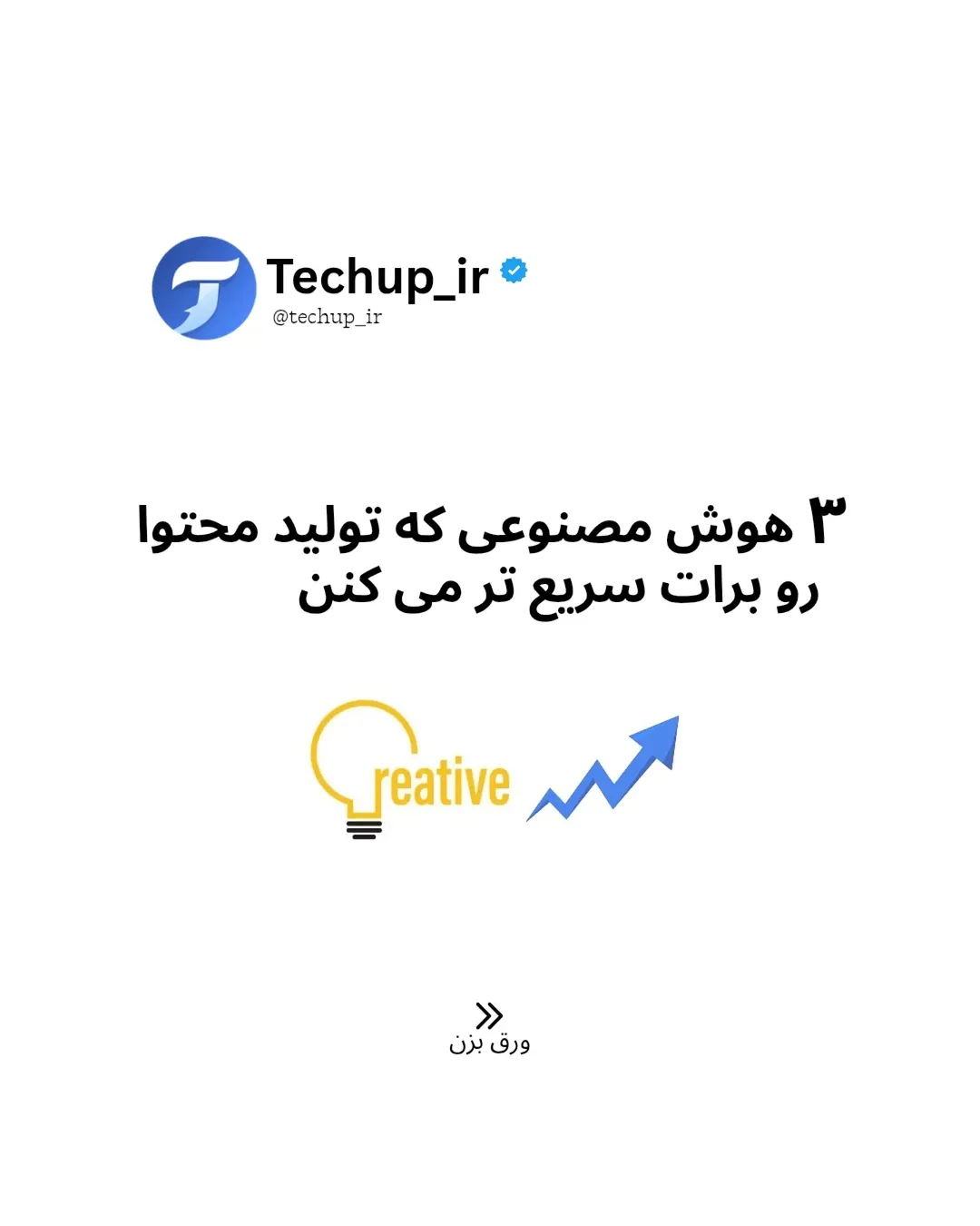 پست اینستاگرام DSZ51LeEe1b