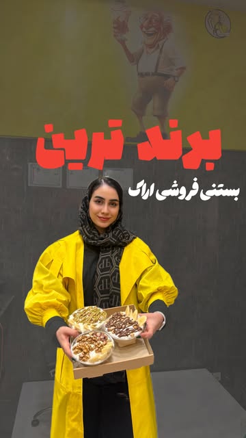 پست اینستاگرام DSZZ5rijJbl