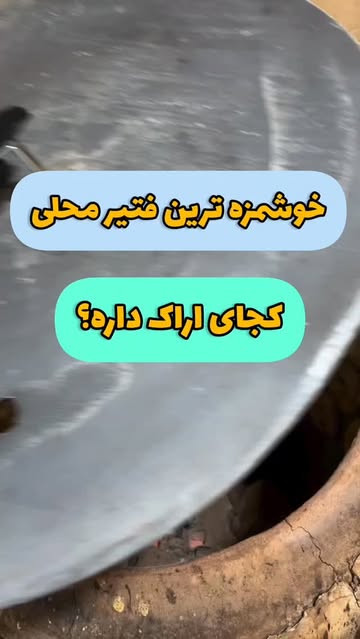 پست اینستاگرام DSZmC8FjERa