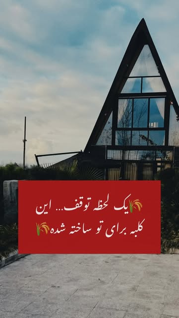 پست اینستاگرام DSZy2dzDJKs