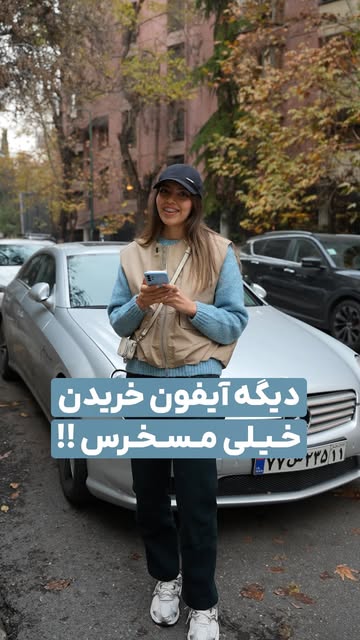 پست اینستاگرام DSaBQIHDLcD