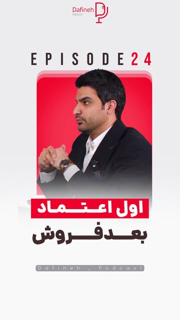 پست اینستاگرام DSaVw7CiB54
