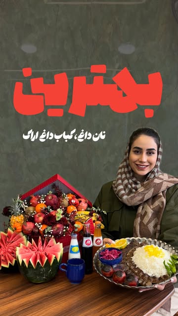 پست اینستاگرام DScJNiojOiD
