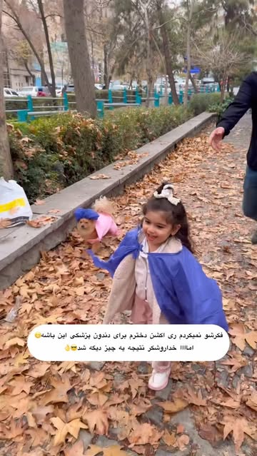 پست اینستاگرام DScQIRKjNwv